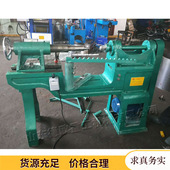 五金灯饰金属压边机 卧式 不锈钢旋压机 小型缩口修边卷边一体机