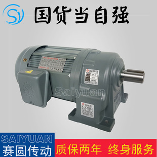 厂家直销标准齿轮箱变速箱工业减速箱蜗轮蜗杆减速机