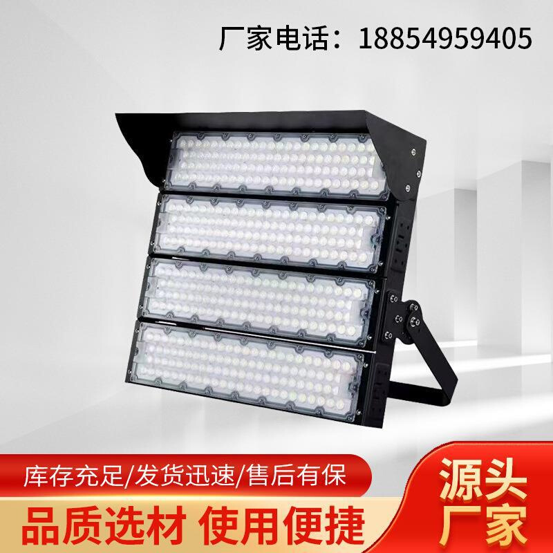 led隧道灯模组灯100W200W300W投射灯高棚灯户外广告投光灯广场灯