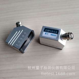 K2.5 汕头超声1 K1.2 5MHz横波斜探头2.5P12×12