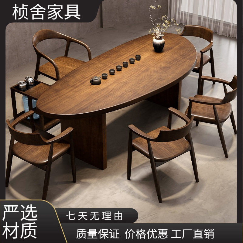 实木原木新款阳台泡茶桌小型现代简约家用客厅休闲迷你异形茶台