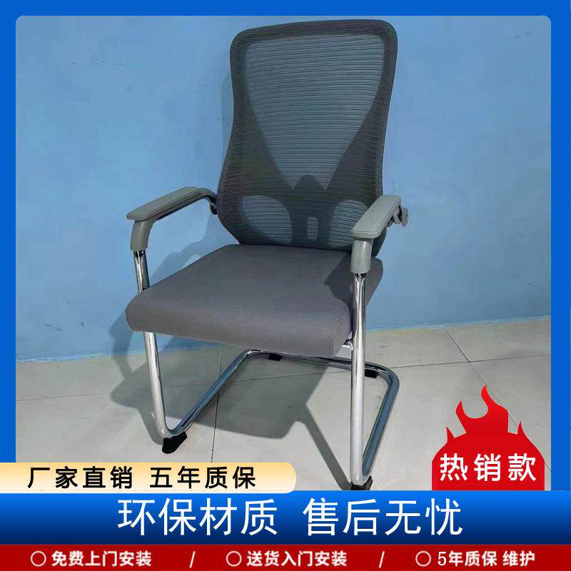 办公家具人体工学电脑椅办公室椅子电竞久坐舒适办公椅培训会议椅