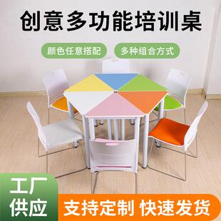 学生团体培训六边形拼接三角科学探究阅览美术室钢架六角组合桌椅