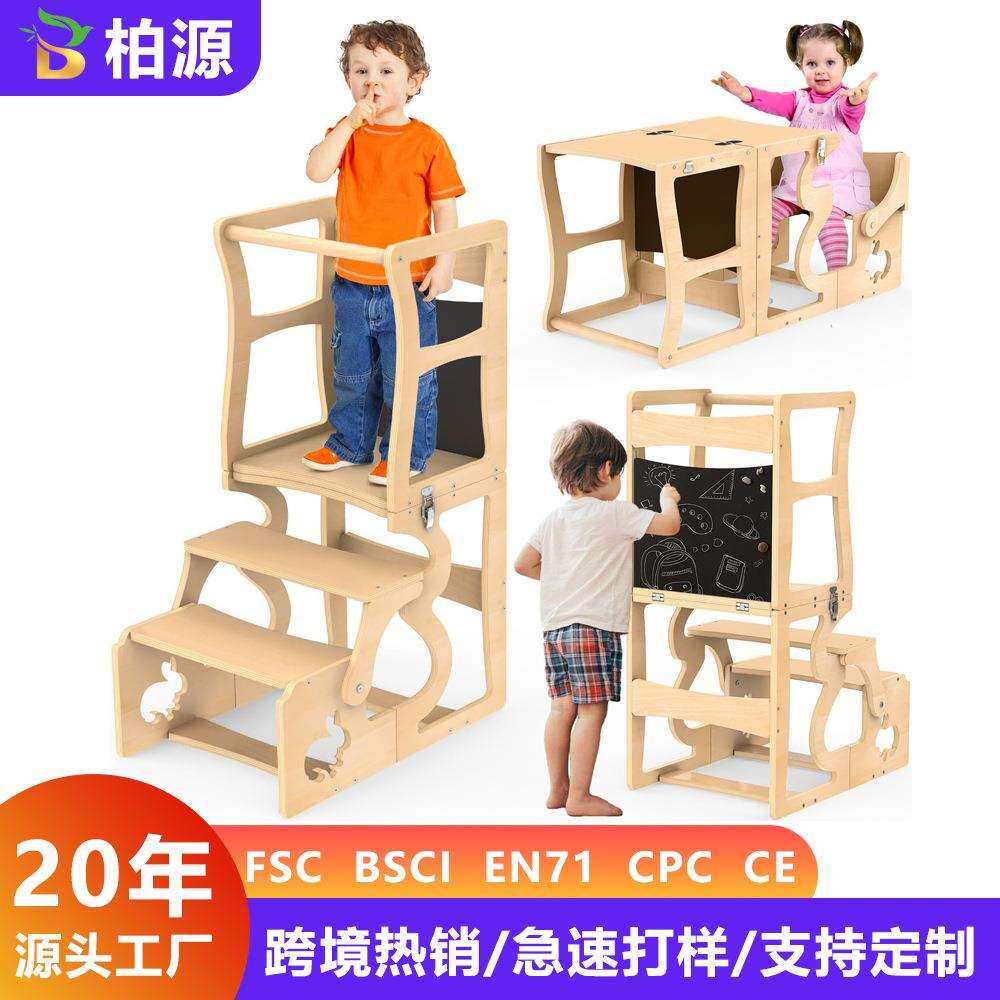 儿童洗漱脚踏凳蒙氏学习塔家用厨房站立式椅子宝宝洗手垫脚凳