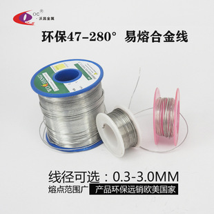 易熔合金温度保险丝0.3 电源防雷产品如何选用温度保险丝 5.0直径