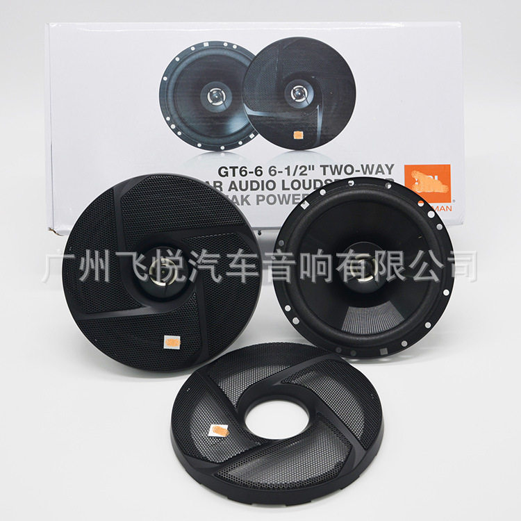 厂家批发美国汽车音响同轴喇叭JB GT6-6套装6寸音响发烧级改装