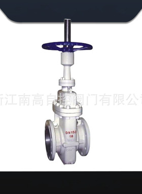 南高阀门生产平板闸阀 无摩擦硬密封 Z43F-25C结构简单