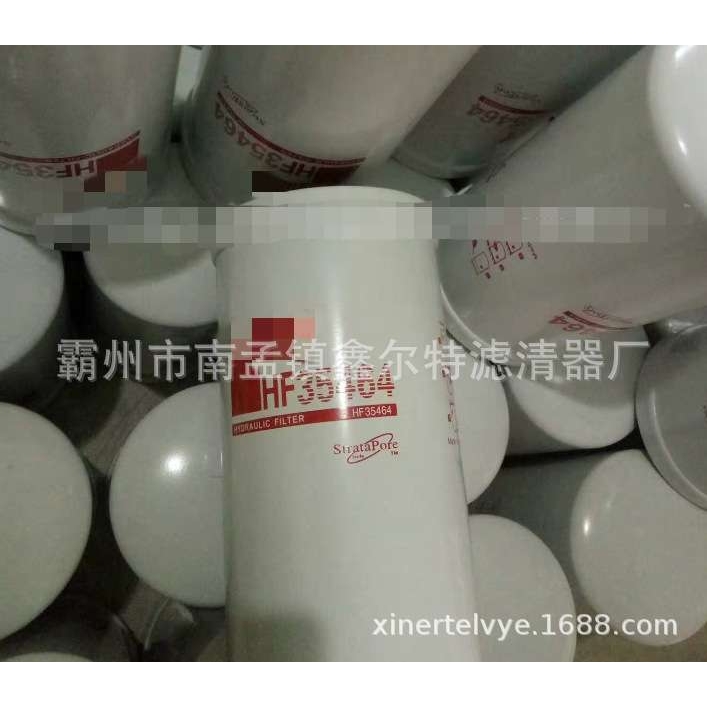 AF891M滤芯工程机械配件HF35464滤清器生产WF2070