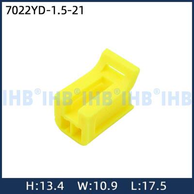 7022YD-1.5-21汽车防水连接器接插件端子对插车用公母线束