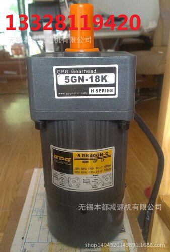GPG电动机 2GN-50K/GPG-06SC-24-30-18