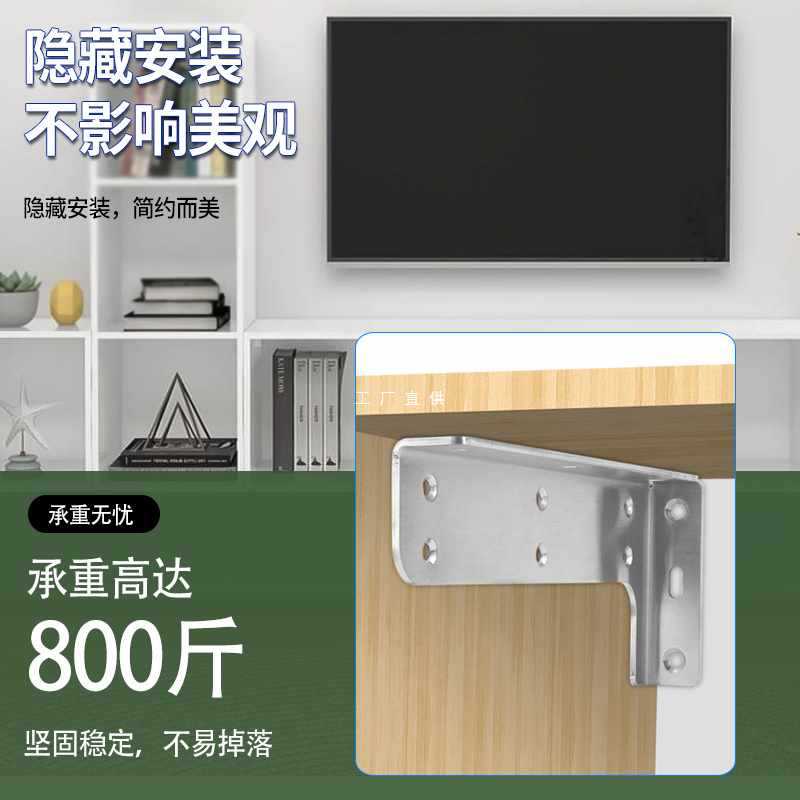 6E3X不锈钢重型吊码悬空柜子挂码电视柜墙上承重支撑架书桌隔板固
