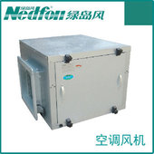 绿岛风380V柜式 风机离心风机大风量排风柜管道加压风机2000 10000