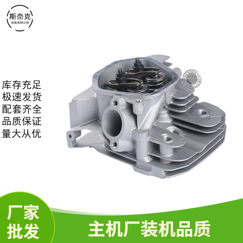 汽油机5-6kw发电机配件177F 188/190F/13HP/气缸头GX390 缸盖总成