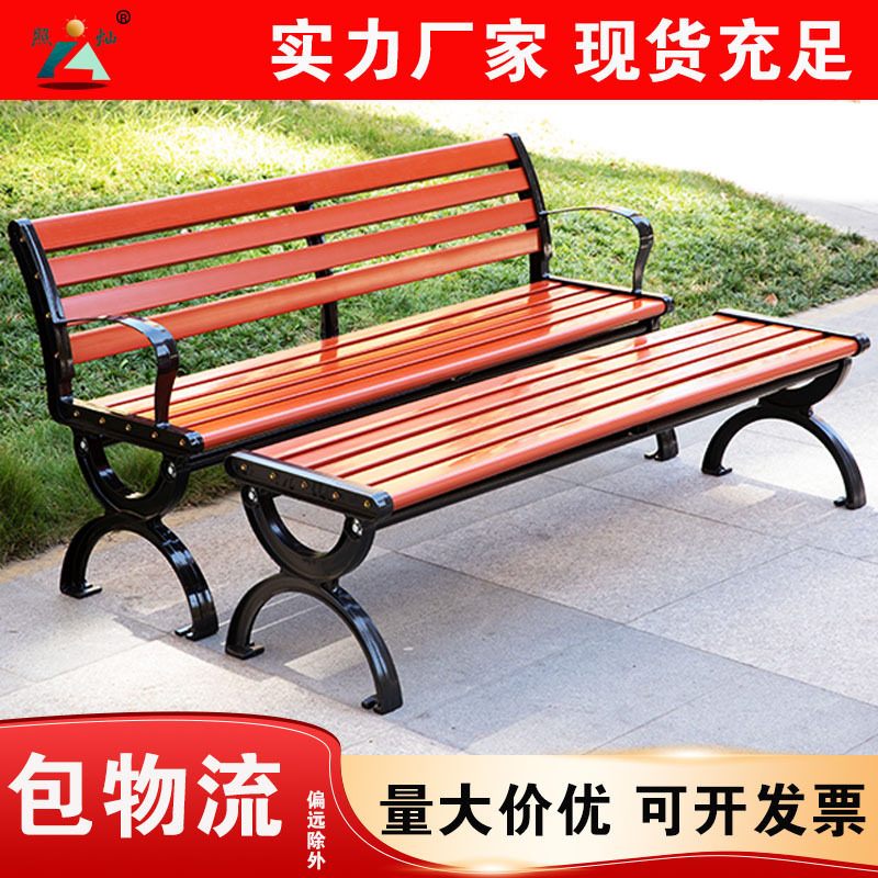 公园椅户外长椅室外靠背排椅防腐实木塑木休闲座椅庭院小区长凳子