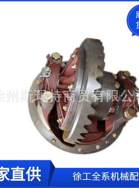 批发供应徐工压路机原厂配件XS222J主减总成精工860113705