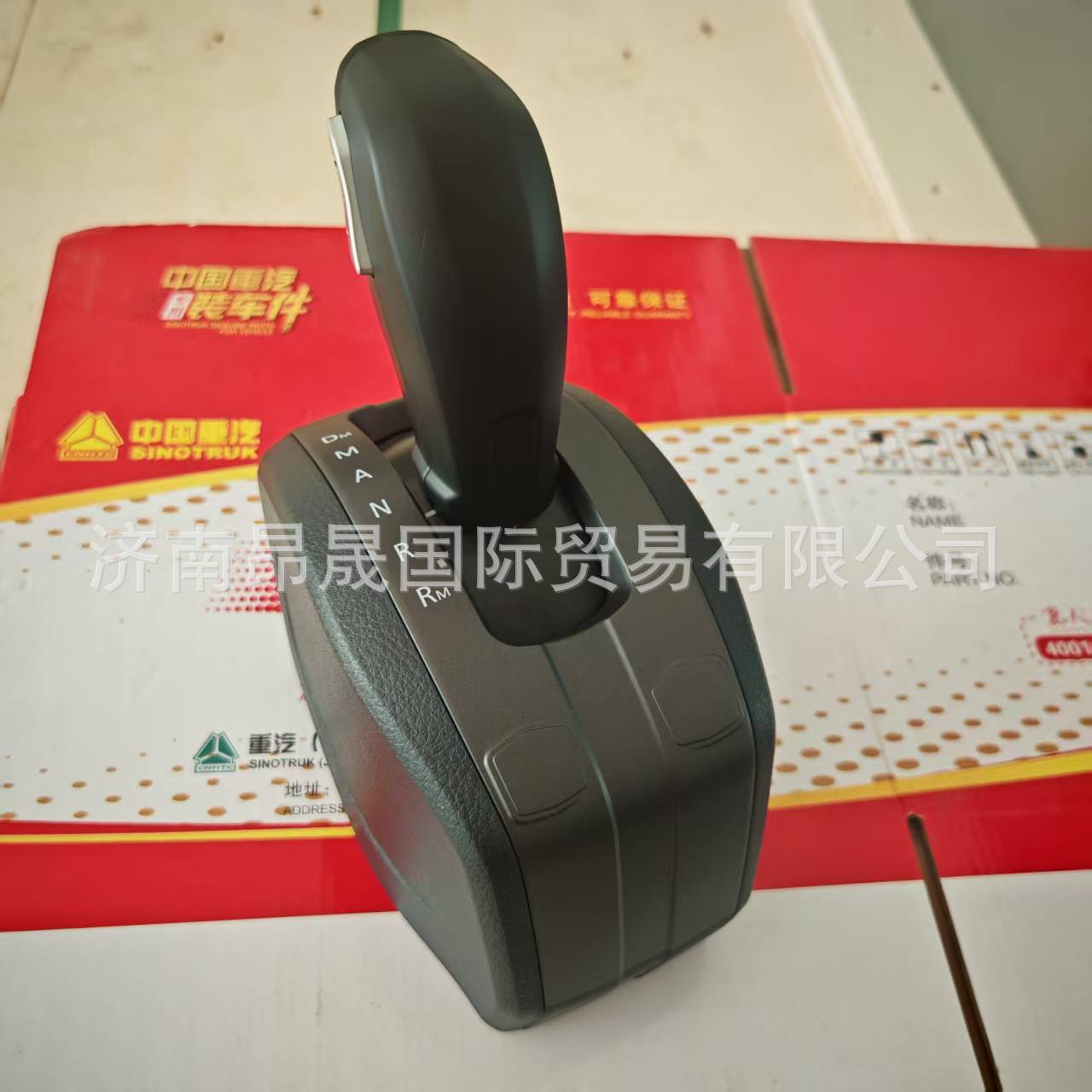 原厂重汽HOWO T7H T5G 汕德卡C7H 电子换挡器 712-32620-600002
