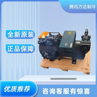 全新原装 博客半封闭制冷压缩机 770 HGX44e