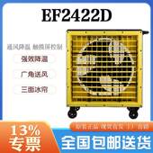 雷豹工业风扇工具车EF2422DDIY收纳三档风速20m送风距离100kg承重