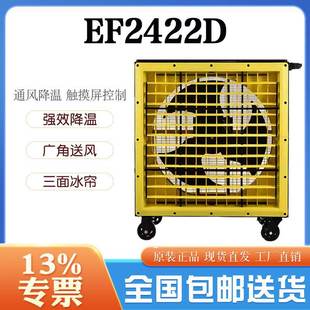 雷豹工业风扇工具车EF2422DDIY收纳三档风速20m送风距离100kg承重