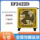 雷豹工业风扇工具车EF2422DDIY收纳三档风速20m送风距离100kg承重