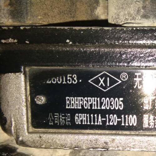 喷油泵总成 EBHF6PH120305 威孚油泵 6PH111A / 6PH111 原厂现货
