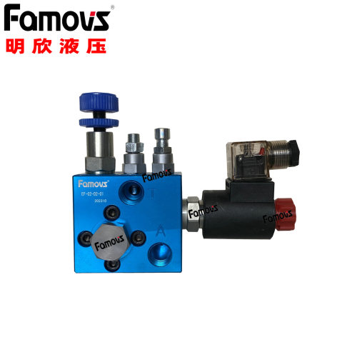EF-02-A2-01明欣升降平台用 升降设备 升降车 升降阀组 EF-02-01