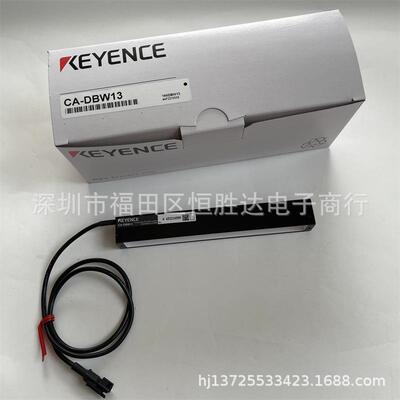 CA-DBW13CA-DBR5CA-DBR13基恩士CA-DBW5CA-DBR8CA-DBW8光源