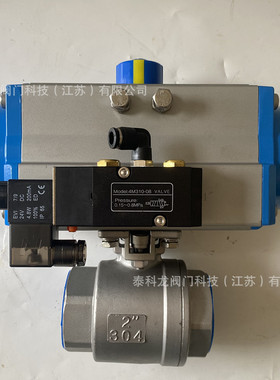 2P-Q611F-16P 不锈钢两二片式丝口阴螺纹气动304S单双作用球阀