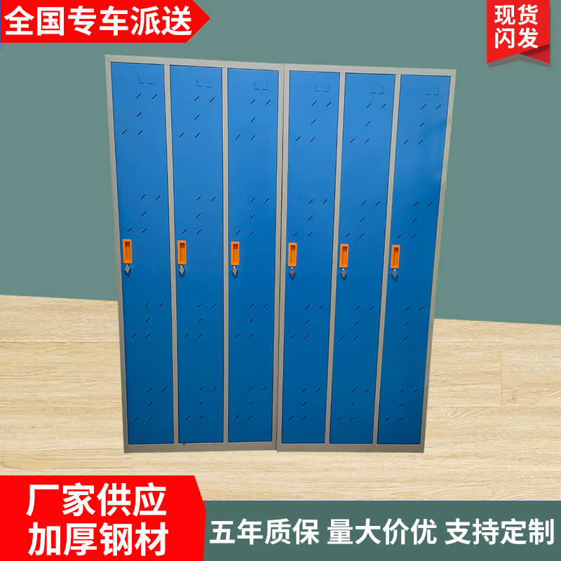 更衣柜员工宿舍收纳柜寄存柜节省空间加厚板材承重力强不易摇晃