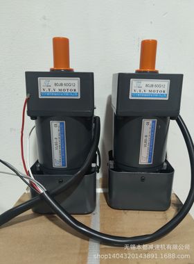 青岛V.T.V电机 80JB100G10齿轮减速箱