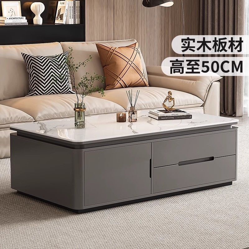 实木茶几客厅家用新款轻奢现代感小户型岩板茶几桌电视柜组合