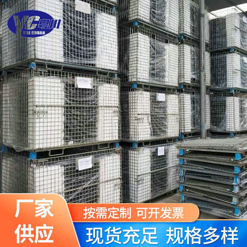批发折叠重型周转箱手推车工具货架折叠式可移动仓储笼