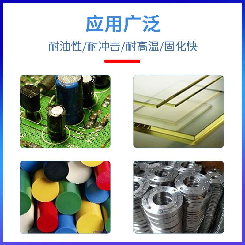 UV326BL胶水紫外线胶双重固化无影胶玻璃磁铁线圈紫外线UV固定胶