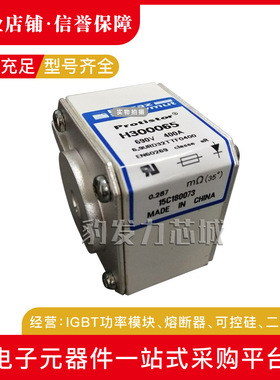 D72GB55V450E B100312345V500EF 45V550EF Q302694全新熔断器