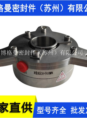 EOTT50-32-250-08-10机械密封EOTT80-50-250机械密封质保量大价优