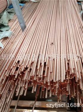紫铜棒t2 电子五金t3紫铜棒 无氧c11000紫铜棒 锻打铜棒机电专用