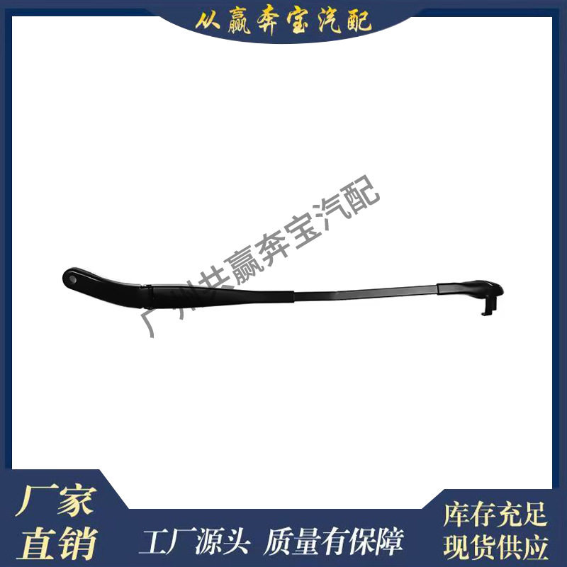 适用奔驰S级W221W216前左驾驶员侧挡风玻璃刮水器臂2218200144