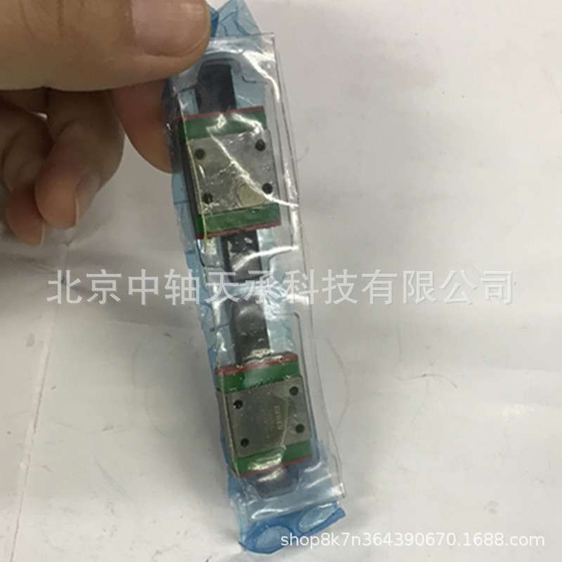 HIWIN MGN9CC-12MM直线运动轴承滑块导轨机床自动化微型滑轨
