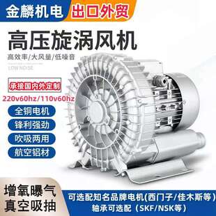 XGB高压漩涡风机吸塑环保纺织气泵工业抽真空被子吹吸两用真空泵