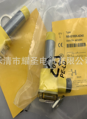 M18 现货供应全新NI8-G18SK-AD4X AN6X AP6X接近开关质保一年