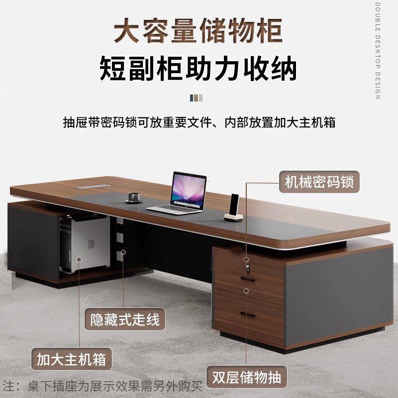 轻奢老板桌办公桌简约现代大班台总裁桌经理桌主管桌单人桌椅组合