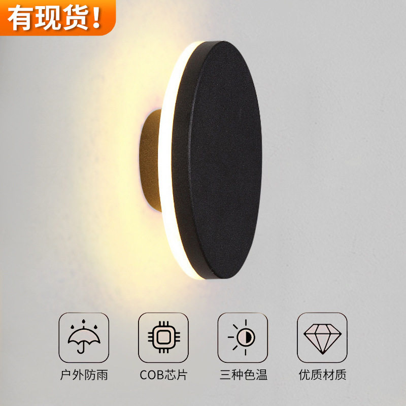 墙壁灯卧室床头氛围墙灯 LED铝材壁灯现代简约北欧过道走廊背景灯