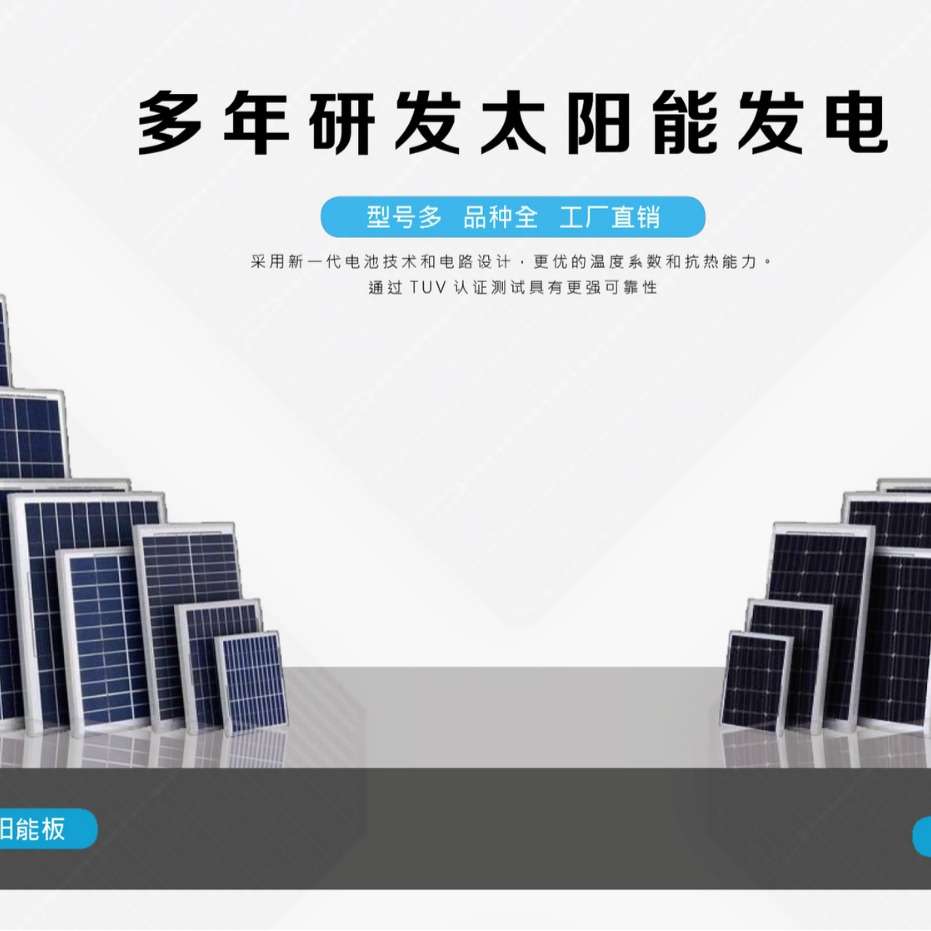 390-410W单晶PERC半片太阳能组件光伏组件
