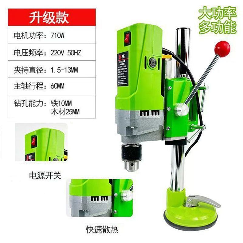 电动玻璃瓷砖岩板开孔机吸盘水钻小型家专用电动台式打洞钻孔机