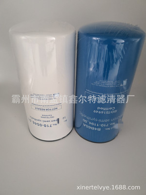 710-1194-00滤芯工程机械配件51.05504-0107滤清器生产厂家