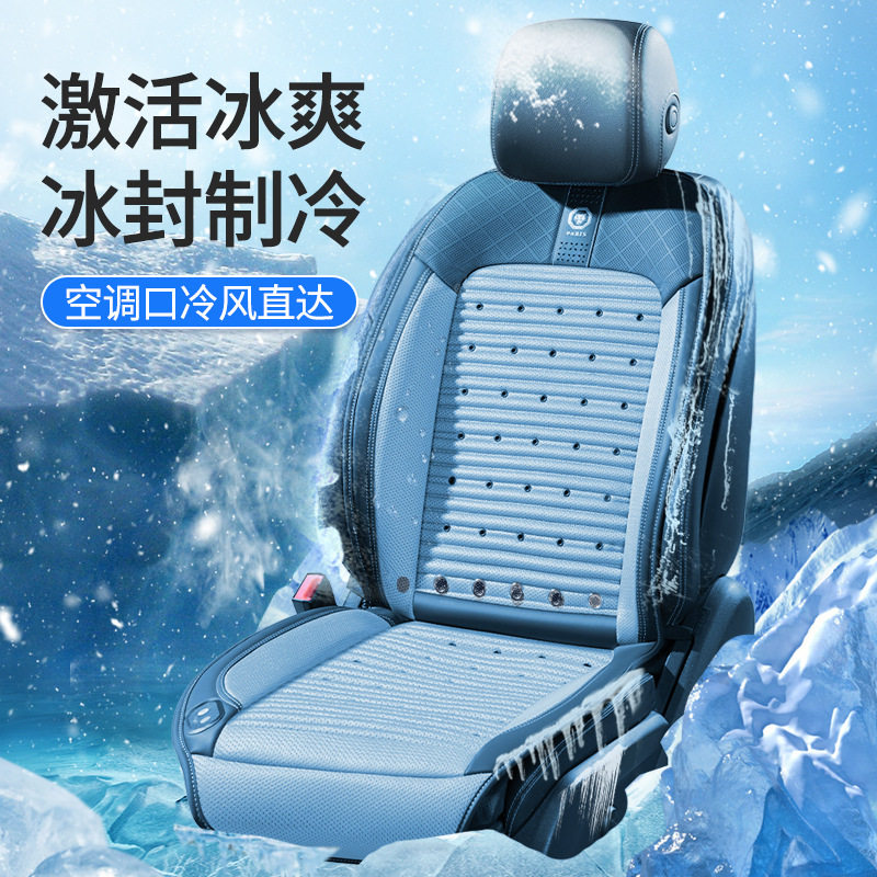 2023新款汽车通风坐垫通风座椅垫吹风制冷带风扇透气凉垫厂家批发