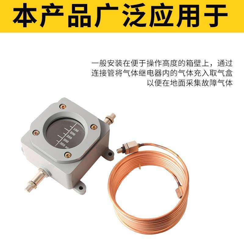 变压器气体瓦斯继电器取气盒QH1-500集气盒QJ1-25 50 80 QJ4-50AT