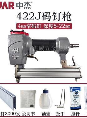 422J U型气动码钉枪410J413J416J419J码钉木工石膏板门型钉枪
