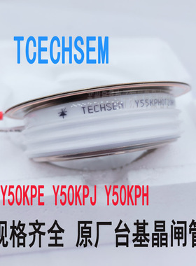 TECHSEM Y50KPJ   KP1200A3000V湖北台基晶闸管3200V-3500v
