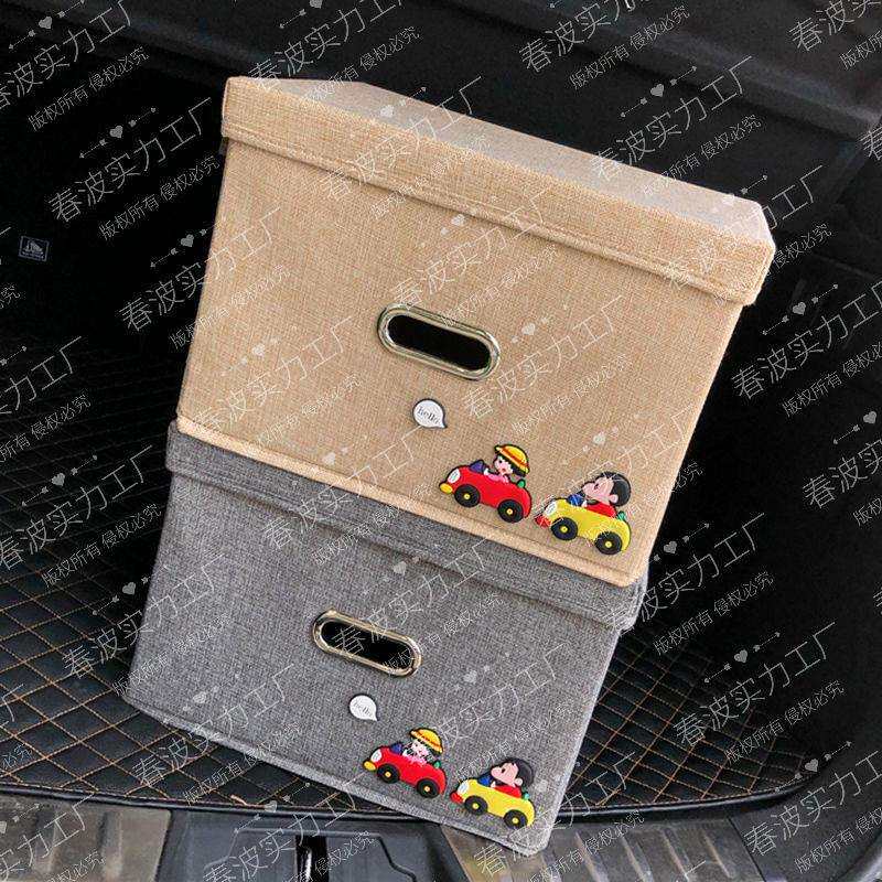 整理箱收纳箱汽车后备箱大全车载储物箱可折叠置物车内用品多功能